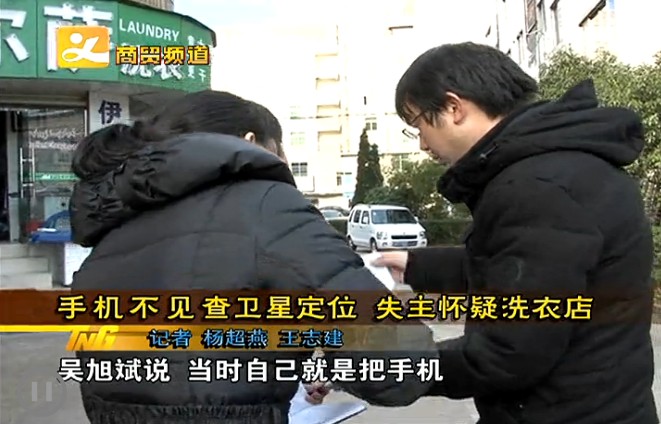 ֻʧǶλʧϴµꡪͬ署(12)--2013-01-02