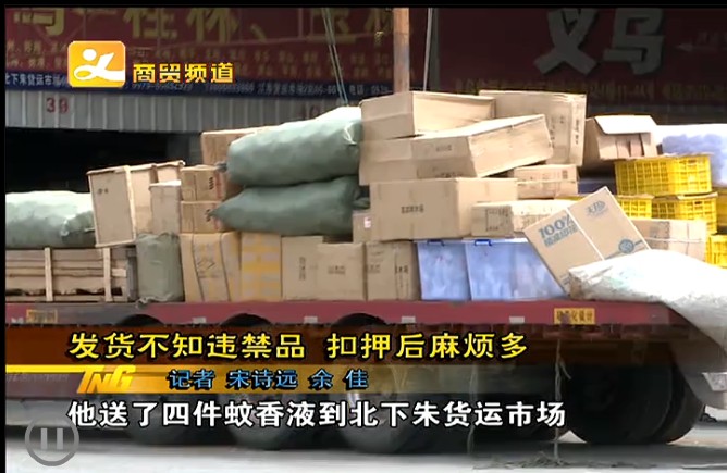 ֪ΥƷѺ鷳ࡪͬ署(81)--2013-08-01