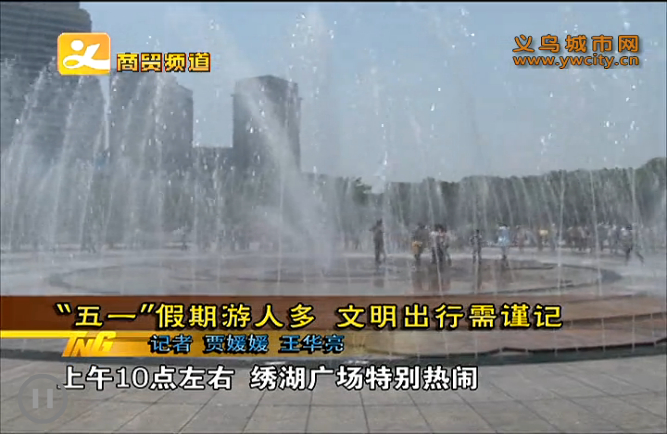 һ˶࣬ǡͬ署(51)--2014-05-01