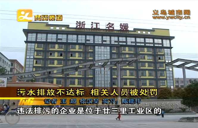 ˮŷŲ꣬Աͬ署(430)--2014-04-30